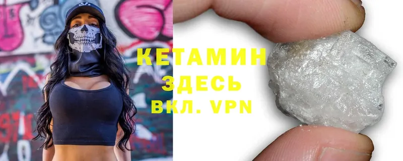 MEGA как войти  как найти закладки  Красногорск  КЕТАМИН VHQ 